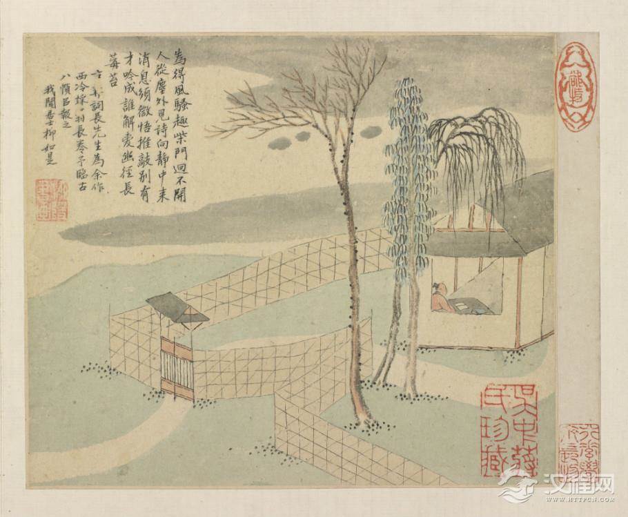 清 柳如是 人物山水册 美国弗利尔美术馆藏