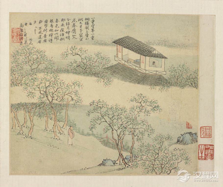 清 柳如是 人物山水册 美国弗利尔美术馆藏