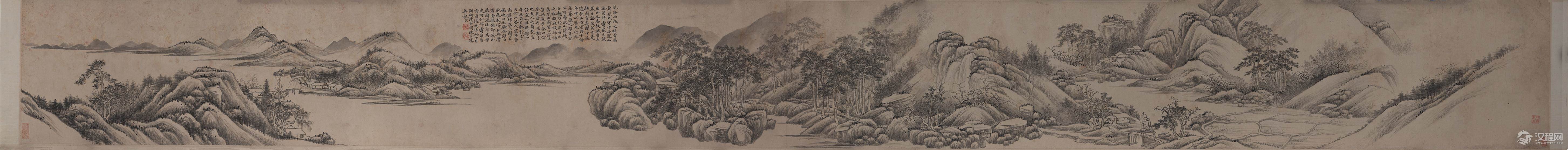 湖州竹派 沈宗骞画选 