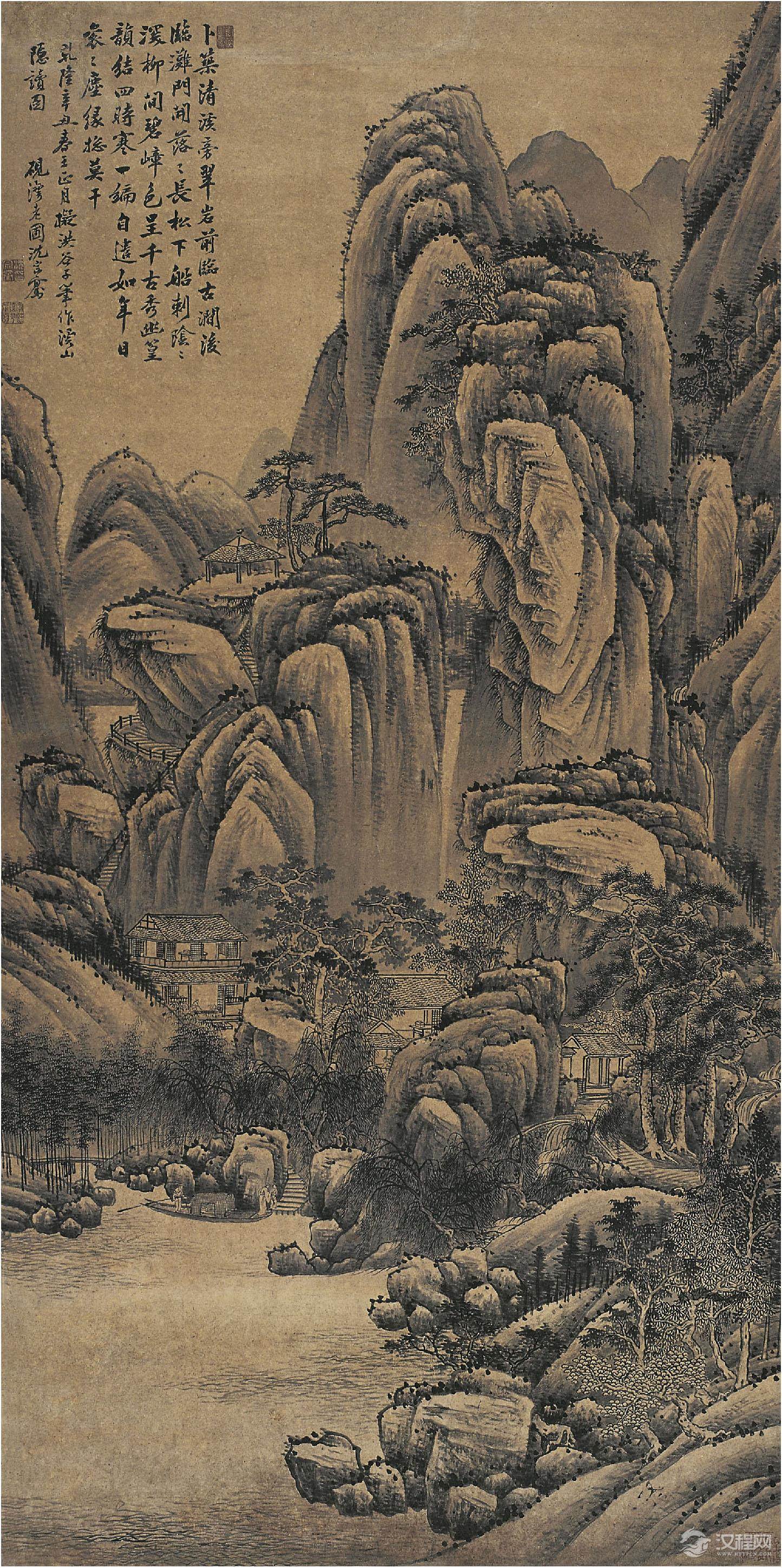 湖州竹派 沈宗骞画选