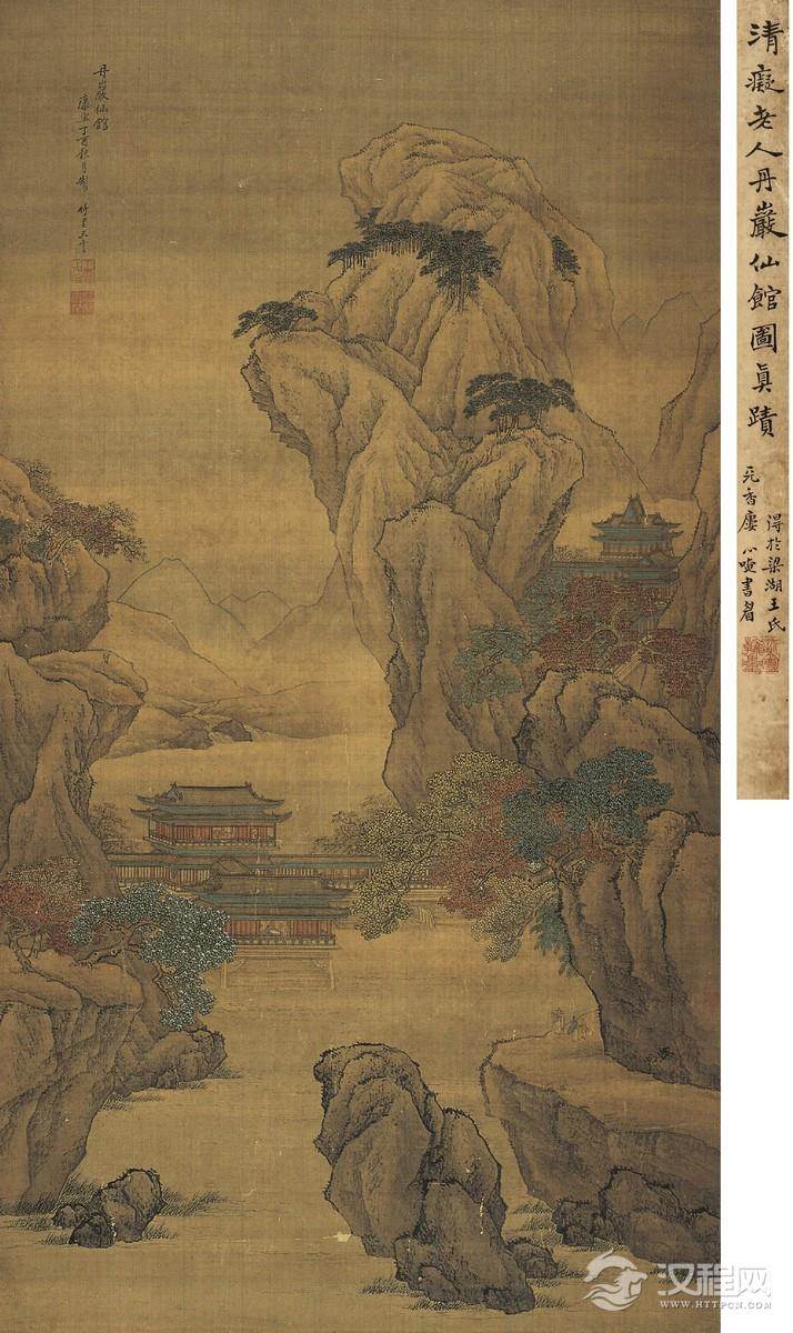 清 王云画选 休园图 