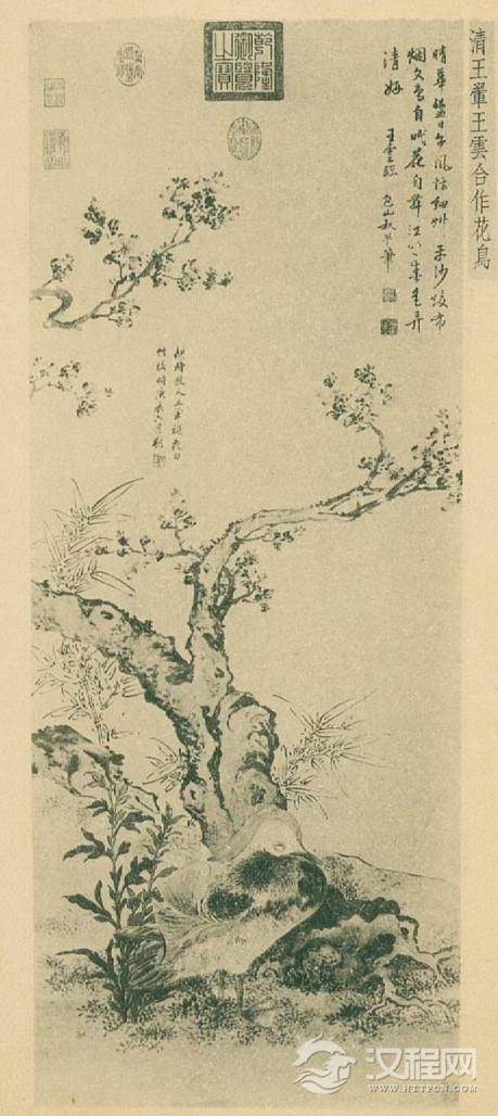 清 王云画选 休园图 