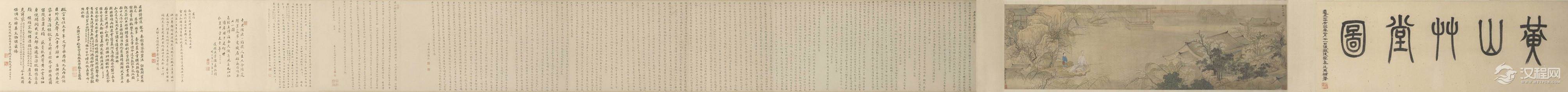 禹之鼎画选