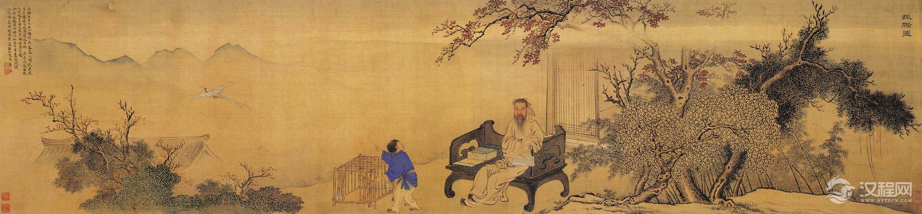 禹之鼎画选