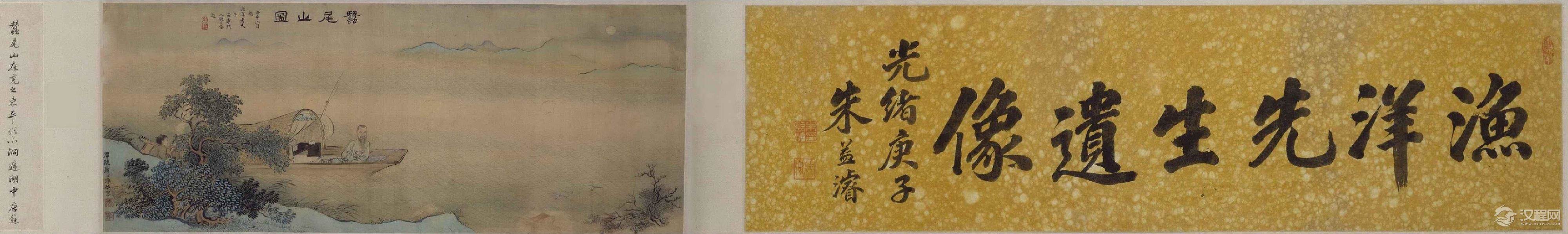 禹之鼎画选