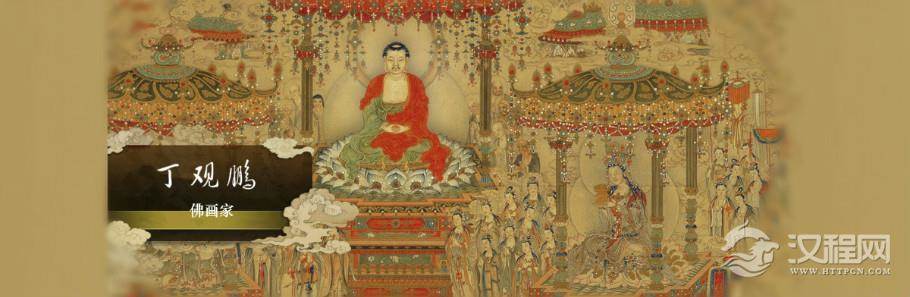 清宫十大画家 丁观鹏画选