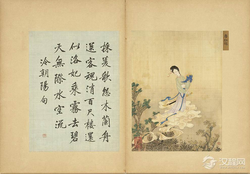 清 赫达资 画丽珠萃秀册