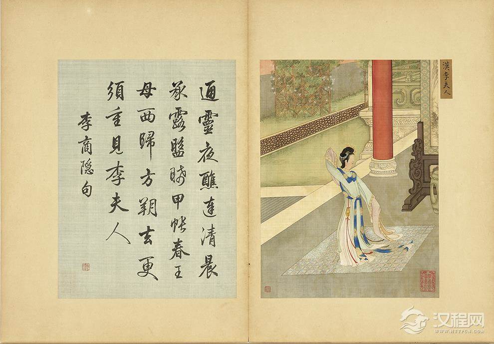 清 赫达资 画丽珠萃秀册