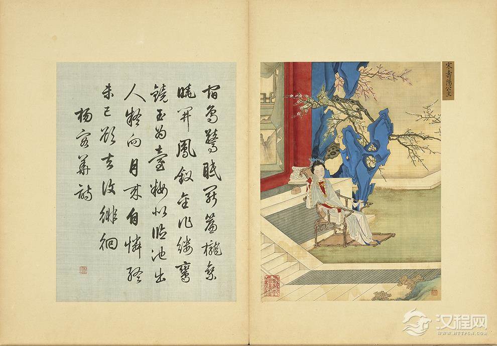 清 赫达资 画丽珠萃秀册 