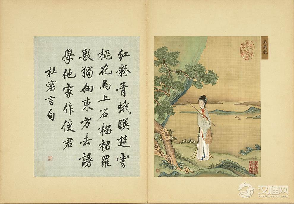 清 赫达资 画丽珠萃秀册 