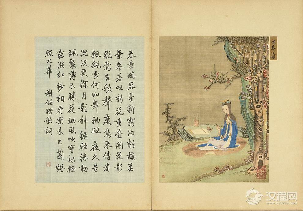 清 赫达资 画丽珠萃秀册