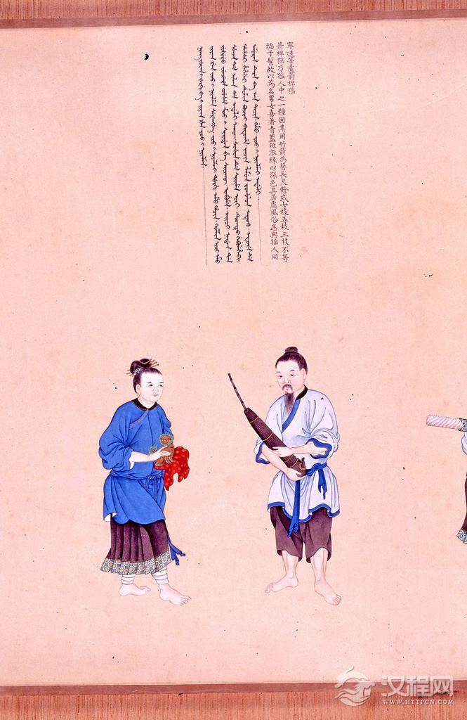 职贡图 清 乾隆年间 谢遂画 