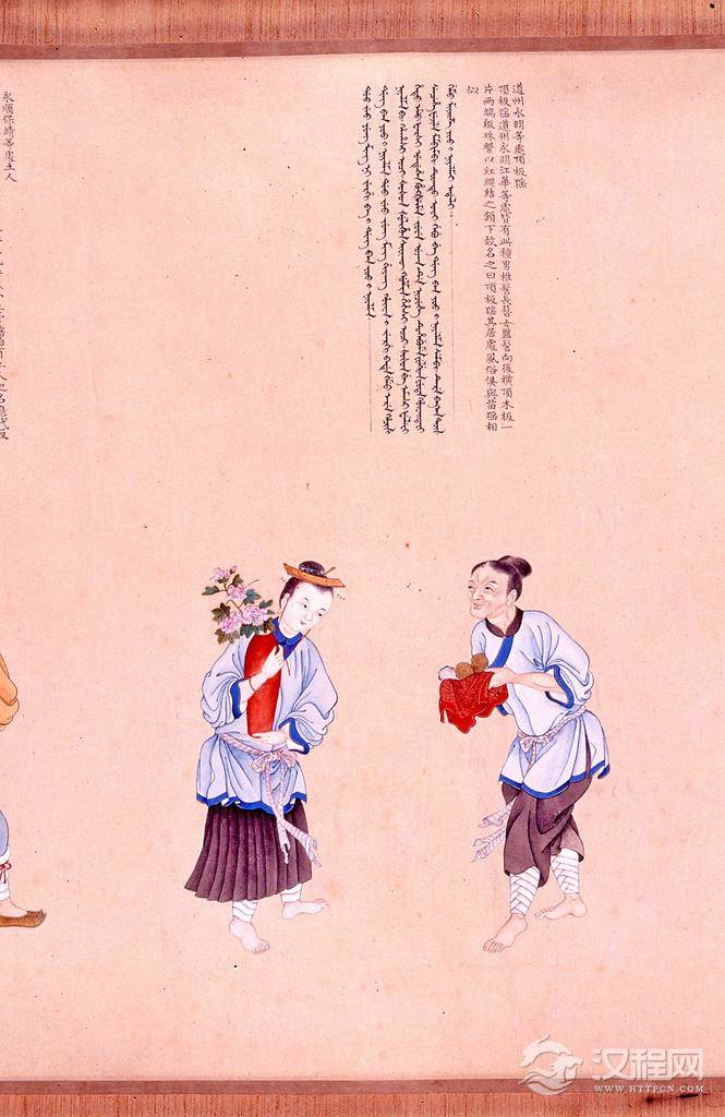 职贡图 清 乾隆年间 谢遂画