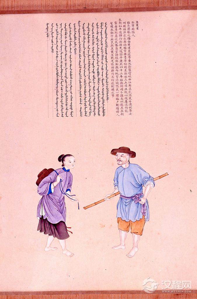 职贡图 清 乾隆年间 谢遂画