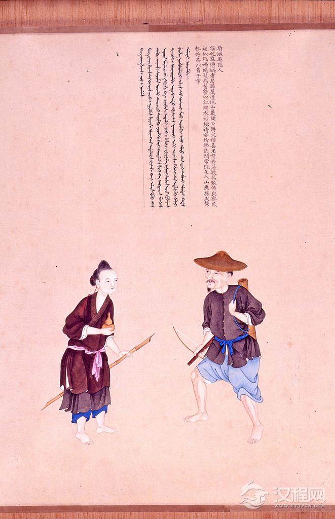 职贡图 清 乾隆年间 谢遂画 