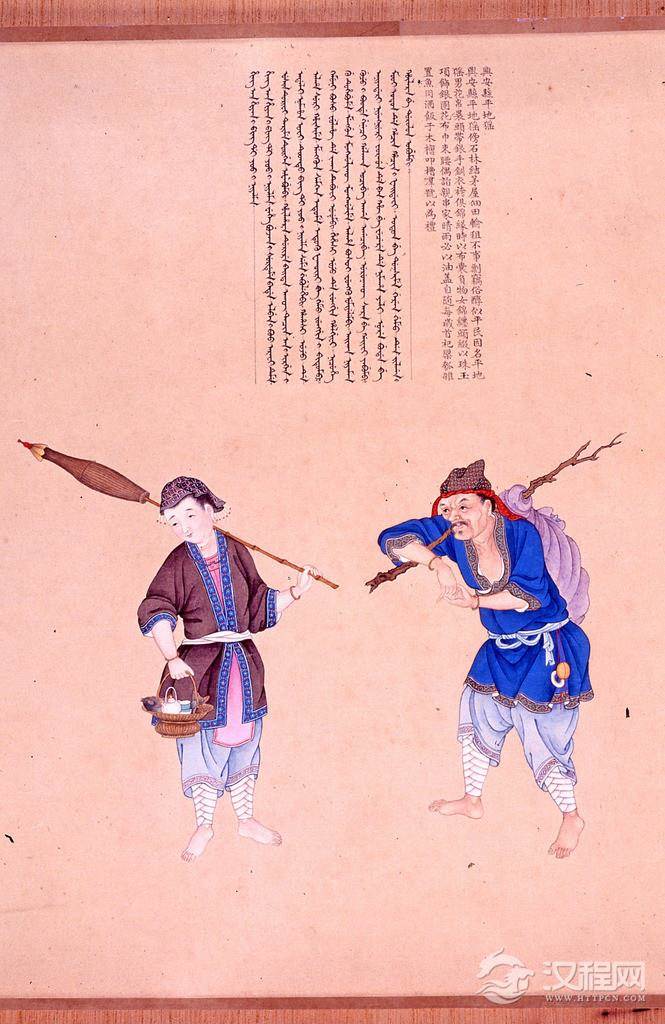 职贡图 清 乾隆年间 谢遂画 