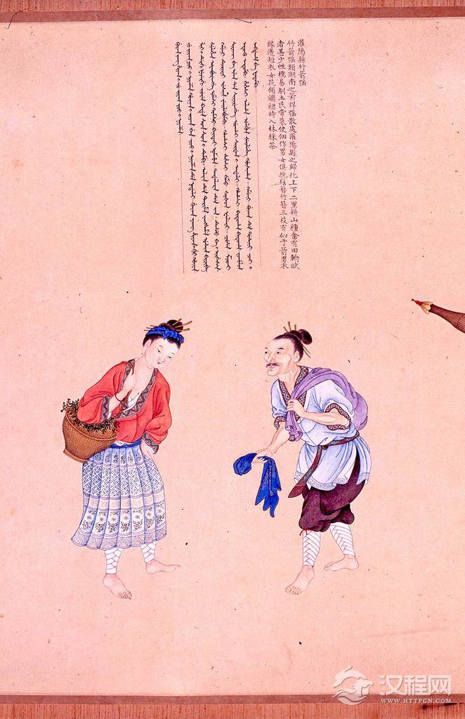 职贡图 清 乾隆年间 谢遂画