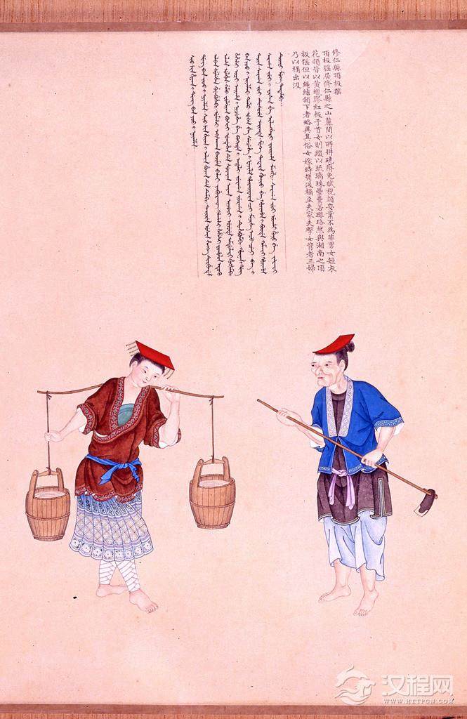 职贡图 清 乾隆年间 谢遂画 