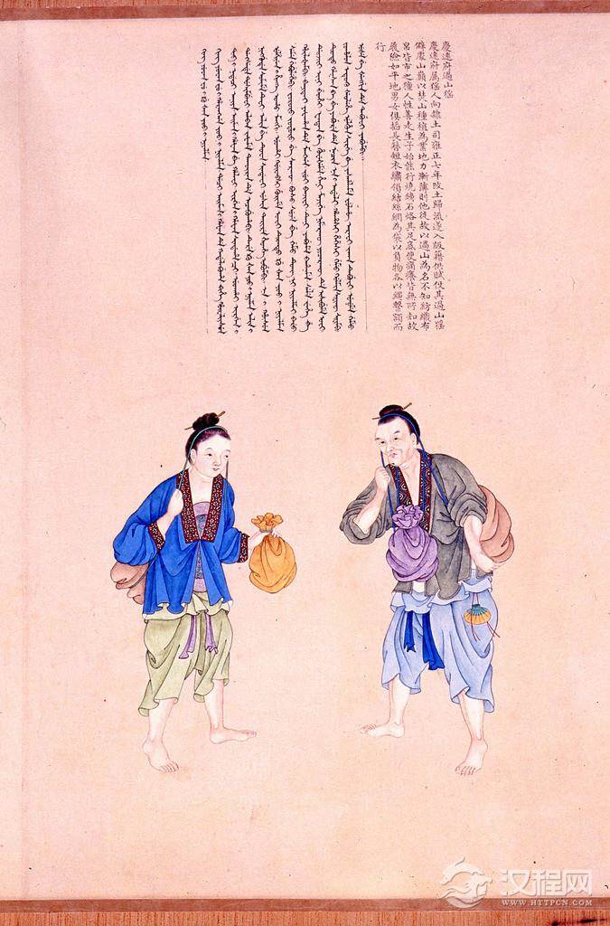 职贡图 清 乾隆年间 谢遂画 - 潮河边人 - 潮河边人博客