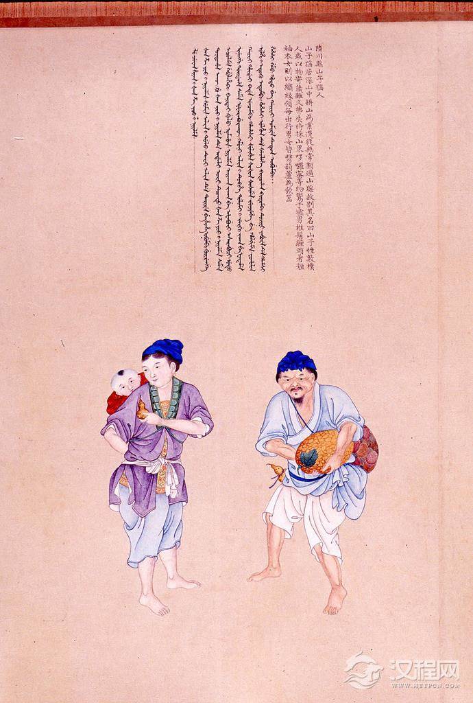 职贡图 清 乾隆年间 谢遂画 