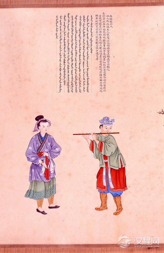 职贡图 清 乾隆年间 谢遂画