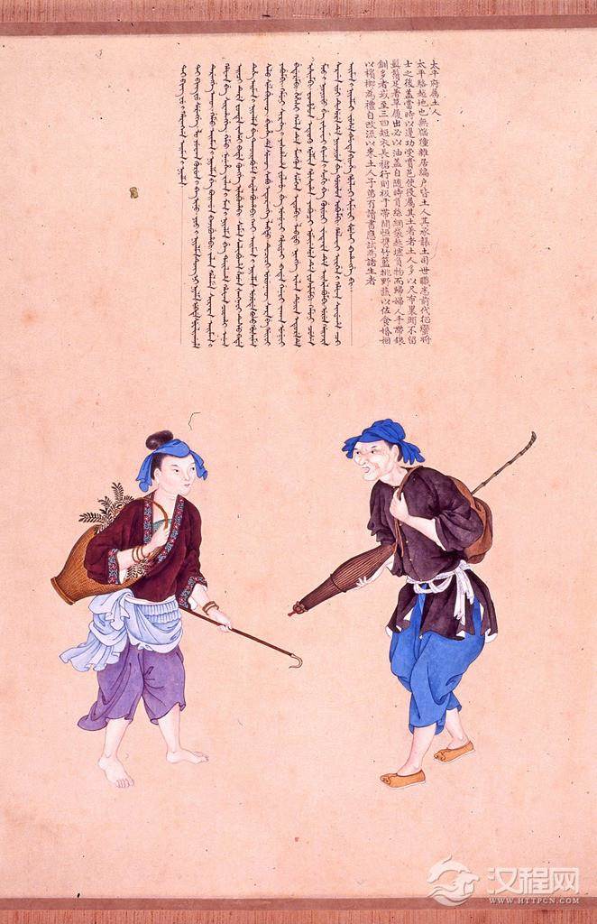 职贡图 清 乾隆年间 谢遂画