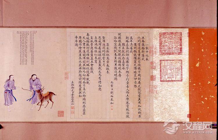 职贡图 清 乾隆年间 谢遂画