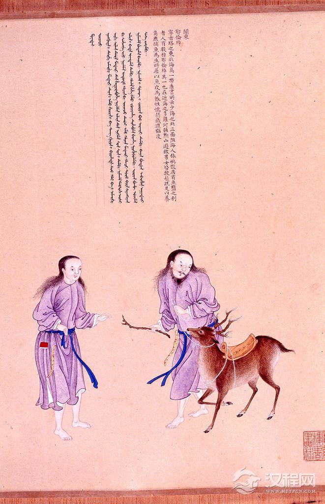 职贡图 清 乾隆年间 谢遂画 