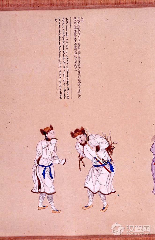 职贡图 清 乾隆年间 谢遂画 