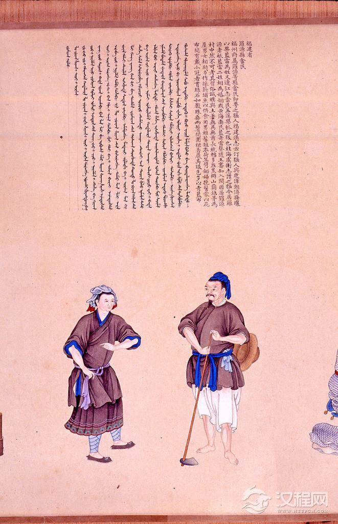 职贡图 清 乾隆年间 谢遂画 