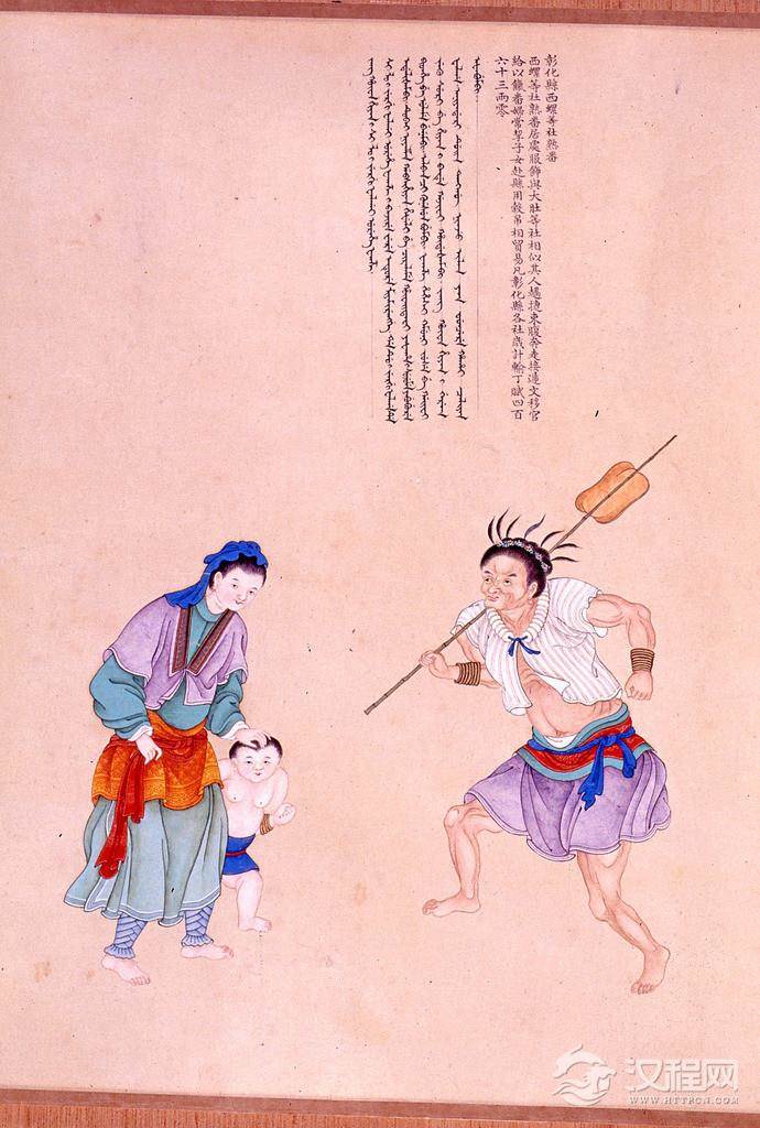 职贡图 清 乾隆年间 谢遂画