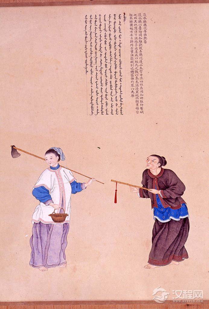 职贡图 清 乾隆年间 谢遂画