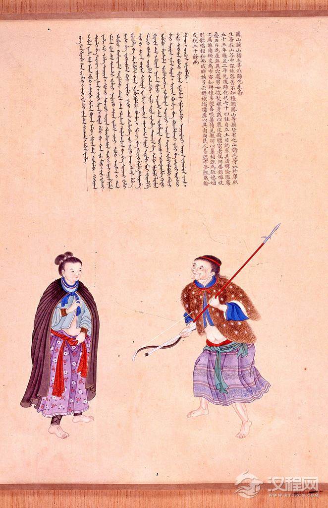 职贡图 清 乾隆年间 谢遂画