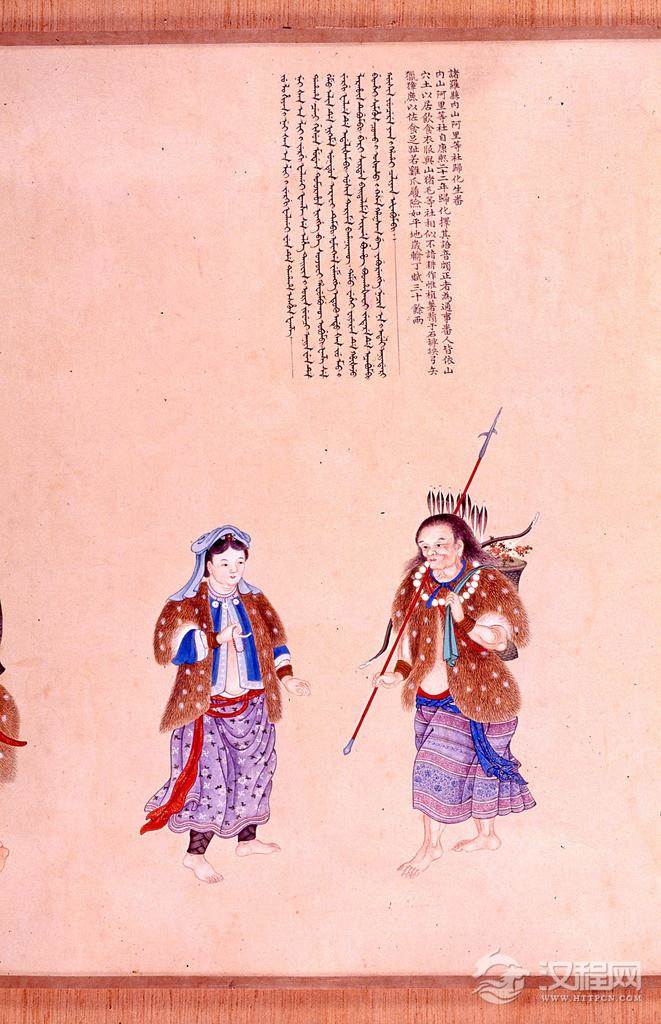 职贡图 清 乾隆年间 谢遂画 