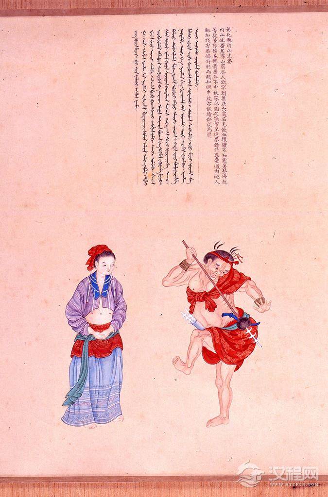 职贡图 清 乾隆年间 谢遂画