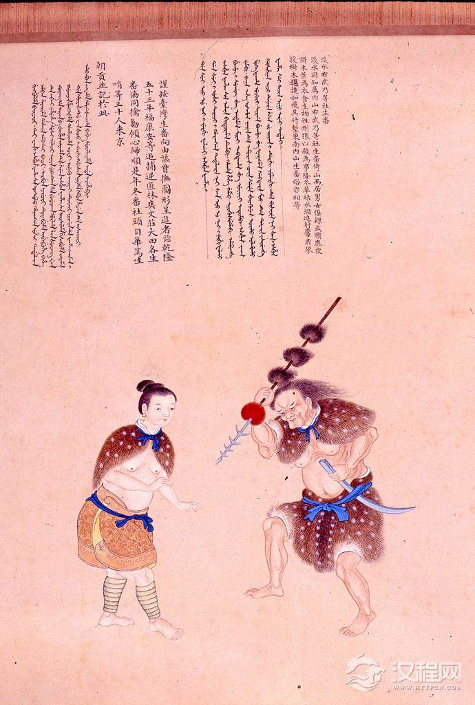 职贡图 清 乾隆年间 谢遂画 