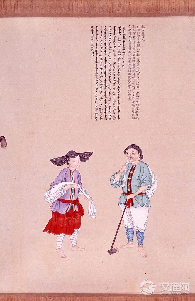 职贡图 清 乾隆年间 谢遂画