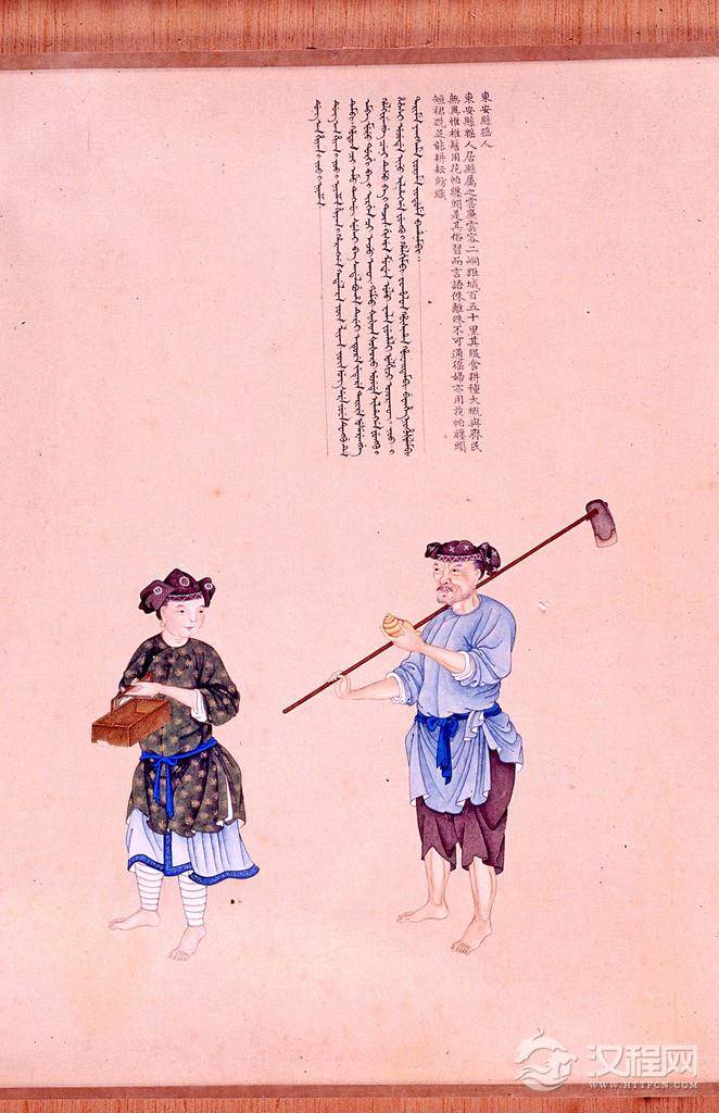 职贡图 清 乾隆年间 谢遂画 