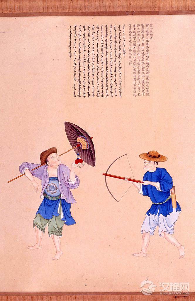 职贡图 清 乾隆年间 谢遂画 