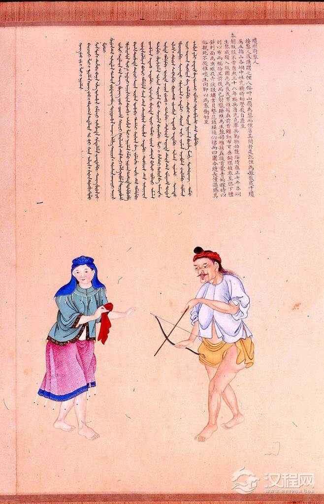 职贡图 清 乾隆年间 谢遂画