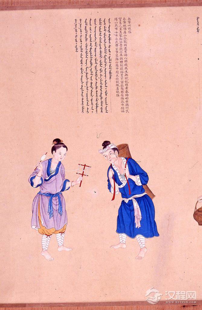 职贡图 清 乾隆年间 谢遂画 