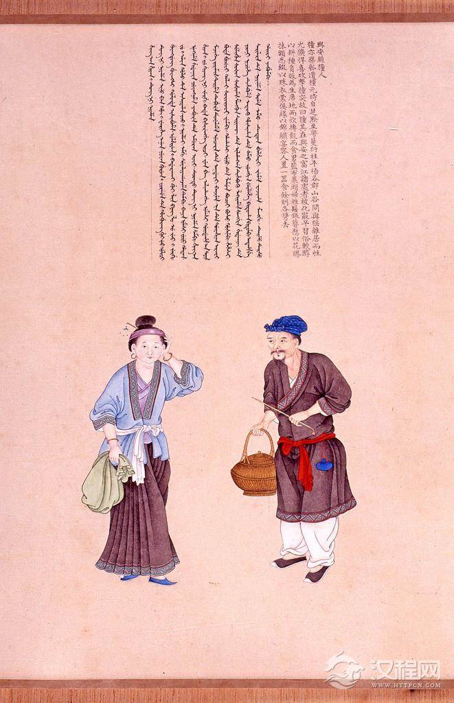 职贡图 清 乾隆年间 谢遂画 