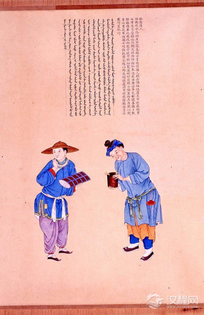 职贡图 清 乾隆年间 谢遂画 