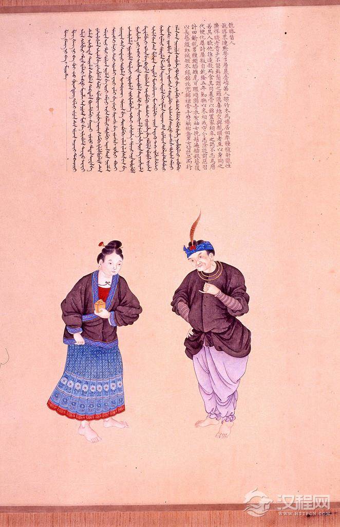 职贡图 清 乾隆年间 谢遂画