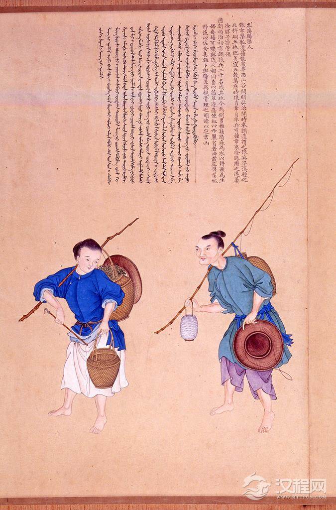 职贡图 清 乾隆年间 谢遂画