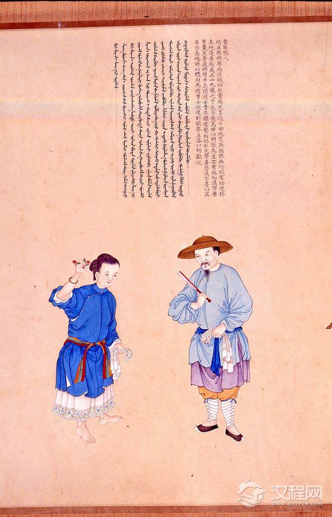 职贡图 清 乾隆年间 谢遂画 