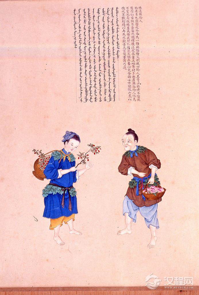 职贡图 清 乾隆年间 谢遂画 