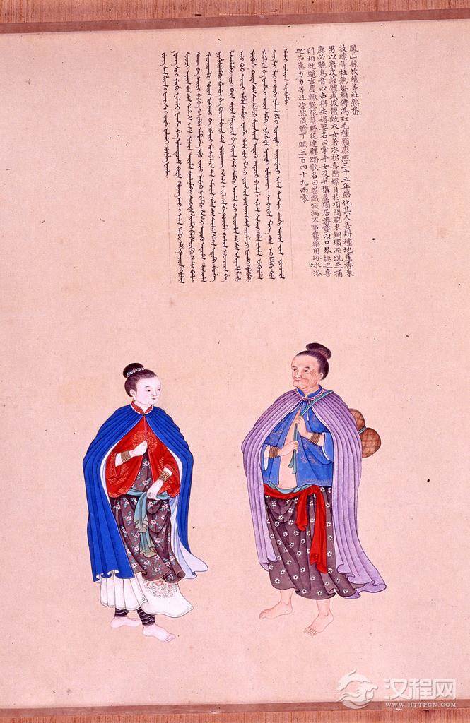 职贡图 清 乾隆年间 谢遂画