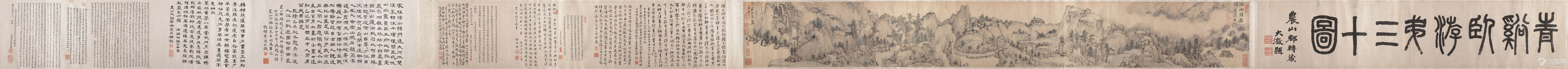 清 程正揆 江山卧游图卷 