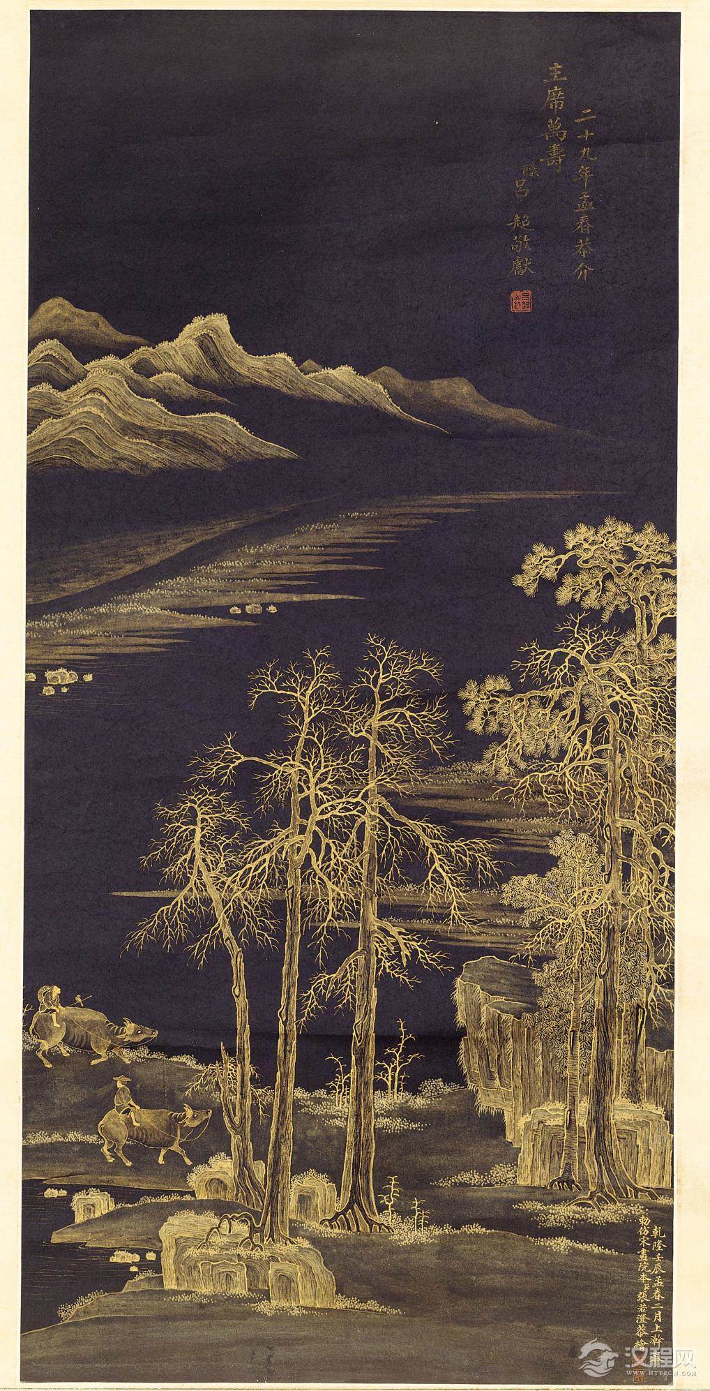 北京故宫博物院珍藏 清代绘画长卷